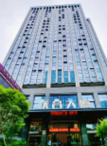 ホームイン プラスホテル（紹興鏡湖鳳林地下鉄駅） 紹興のホテル