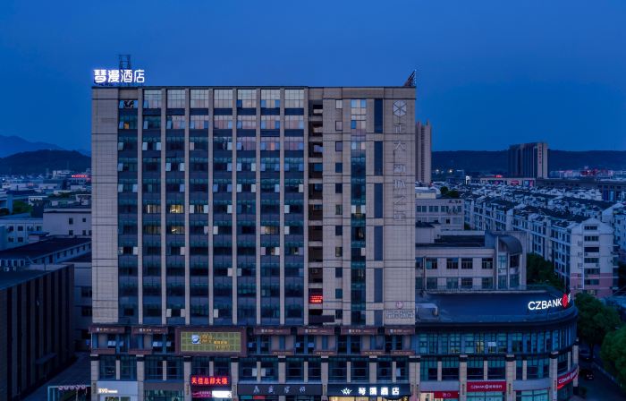 Shengzhou Qinman Hotel (Wuyue Plaza International Convention and Exhibition Center)