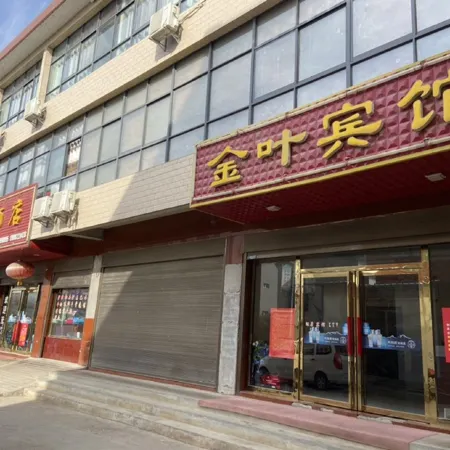 Jinye Hotel, Shangluoyao Town