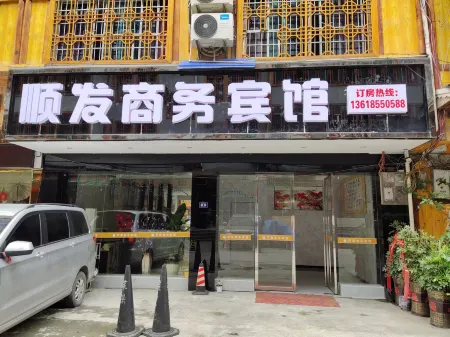 Jianhe Shunfa Business Hotel Отели рядом с достопримечательностью «Statue of Yangesha»