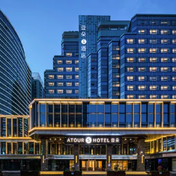 Atour  Hotel Wuhan Zhong Nan Road Dream Plaza Отели рядом с достопримечательностью «Хубэй, Китай, Южная Механическая Школа (Школьный Департамент)»