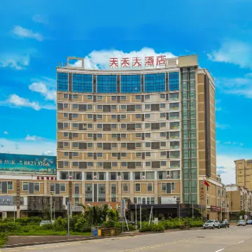 Jinjiang Tianhe Grand Hotel (Jinjing People's Government) Hotels near Weitou Village