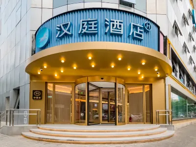 Hanting Hotel (Beijing Zhongguancun Haidian Huangzhuang Subway Station) Hotels in Peking