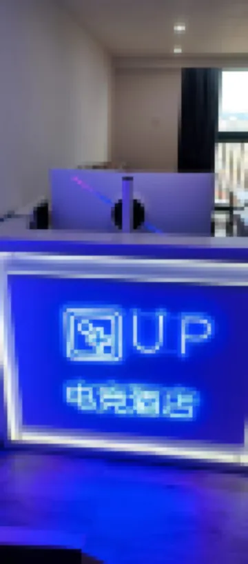 UP電競飯店（優特滙銘泰城市廣場店）