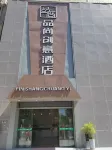 Fuzhou Pinshang Creative Hotel Các khách sạn gần Ga Dongxiang