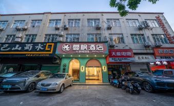 Manfeng Hotel (Zhanjiang Chikan Pedestrian Street Lingnan Normal University Branch)