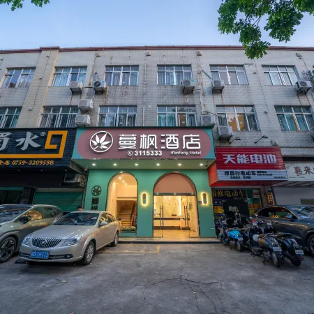 Manfeng Hotel (Zhanjiang Chikan Pedestrian Street Lingnan Normal University Branch)