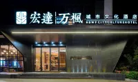 Hongda Wanfeng City Culture Hotel