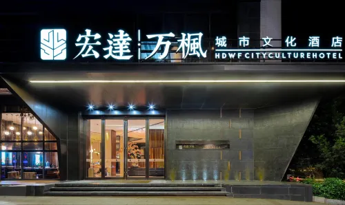 Hongda Wanfeng City Culture Hotel