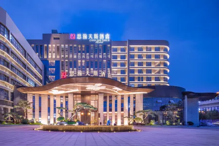 Silu Tiansi Hotel Отели рядом со станцией Tianhe Airport Station