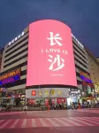 Xuanyue Hotel (Wuyi Square IFS International Financial Center) Hotels near Tianxin Tower