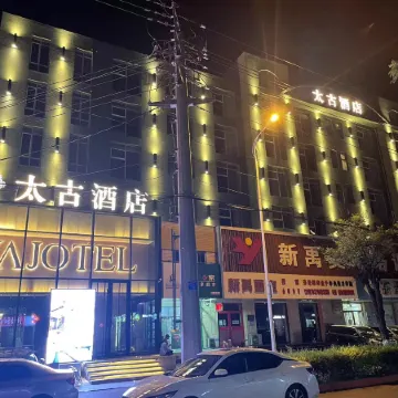 Swire Hotel