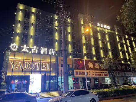 Swire Hotel Отели рядом с достопримечательностью «Liaoning University of Technology»