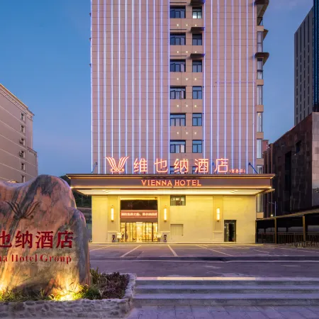 Vienna Hotel (Xuan'en Branch)