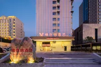 Vienna Hotel (Xuan'en Branch) Отели рядом с достопримечательностью «Мост Вэнь-Цуй»