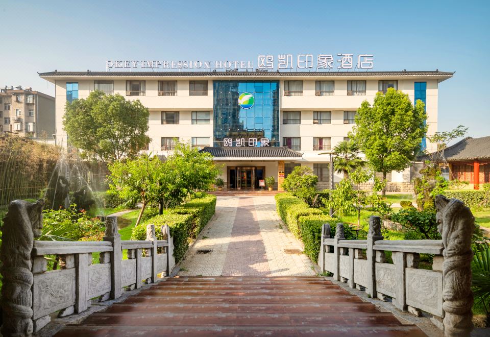 오크 임프레션 호텔