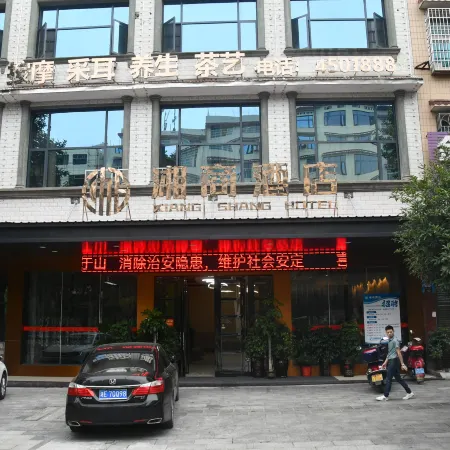 Wugang Xiangshang Hotel