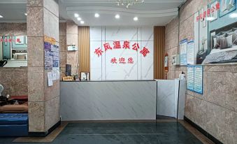 Puning Dongfeng Hot Spring Apartment