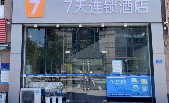 Suitetrails - 7 Days Inn (Chongqing Changshou Yangshida Century Plaza)