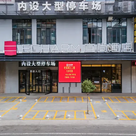 Echarm Hotel (Guigang Pingnan Central Square)