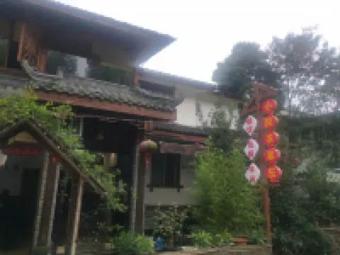 Chengdu Zhanqi Courtyard Hotels in der Nähe von Hall of Zhanqi Village History