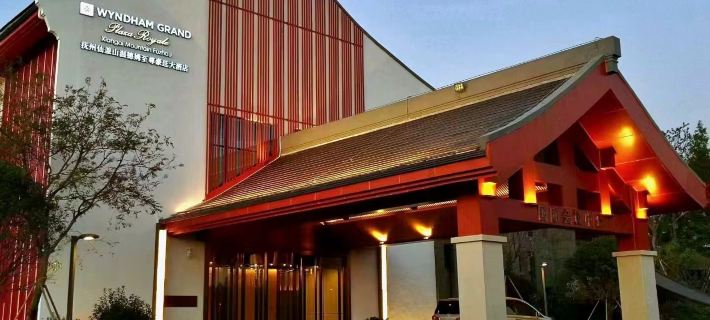 Wyndham Grand Plaza Fuzhou Xiangaishan Hotels in Fuzhou