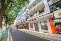 新竹飯店（蘇州十全街南門地鐵站店） 南苑北路附近的飯店