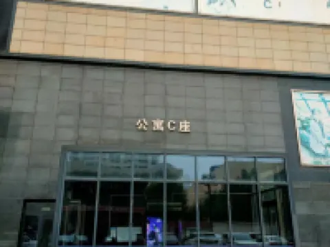 Mujia Apartment (Shijiazhuang Xinbai Square Subway Station Branch) โรงแรมใกล้อนุสาวรีย์ปลดปล่อยฉือเจียจวง