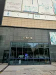 Mujia Apartment (Shijiazhuang Xinbai Square Subway Station Branch) Hotel in zona Railway Gymnasium