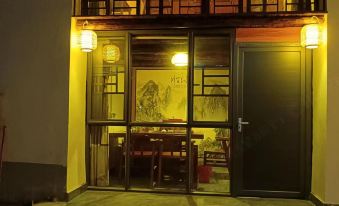 Nanxiong Shunyi Homestay