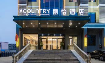 Country Inn & Suites by Radisson (Huai'an Lianshui RT-Mart Andong Road)