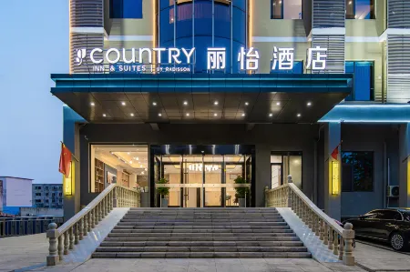 Country Inn & Suites by Radisson (Huai'an Lianshui RT-Mart Andong Road)