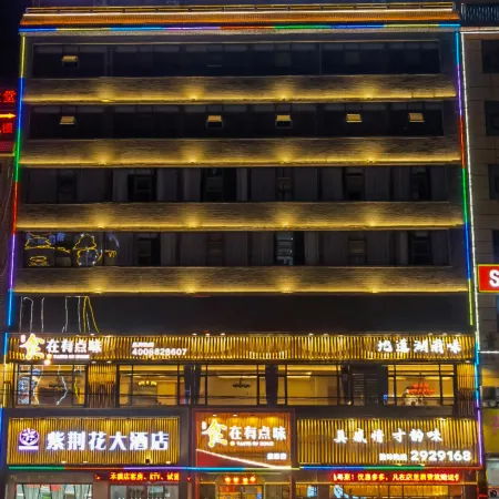 Bauhinia Hotel