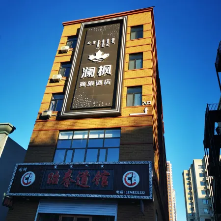 Tuquan Lanfeng Business Hotel