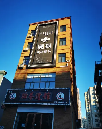 Tuquan Lanfeng Business Travel Hotel