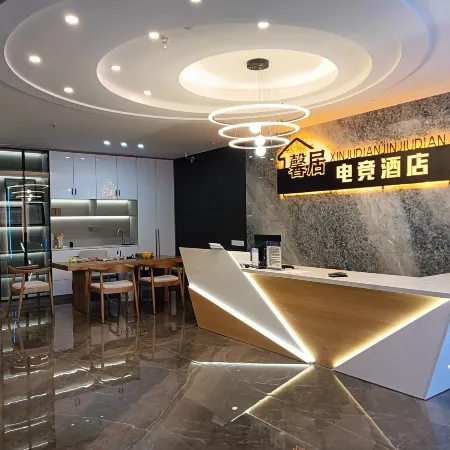 Xingju E-Sports Hotel (Shaxian Pedestrian Street)