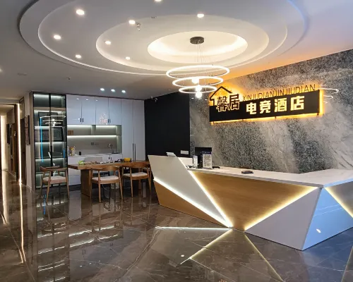 Xingju E-Sports Hotel (Shaxian Pedestrian Street) Hotel di Sanming