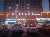 Laike Theme Hotel Hotel in zona Zhenbeitai