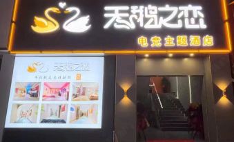 Xiangyin Swan Love E-sports Theme Hotel