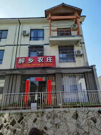 Yangshimu Town Zuixiang Farm Отели рядом с достопримечательностью «Ji'an Wugong Mountain»