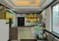 Hua Ning Hotel (Wuyue Plaza)