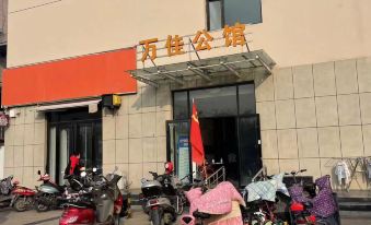 Xiaorou Homestay
