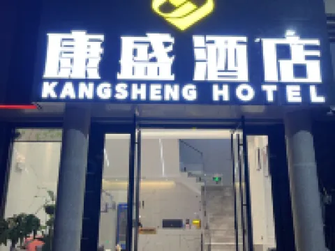 Yongping Kangsheng Hotel Hotels in Yongping