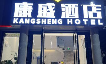Yongping Kangsheng Hotel