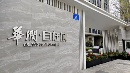 Apartment Apartment (Sansheng Huaxiang Branch, Jinjiang Campus, West China Second Hospital)