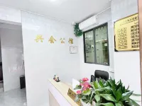 Sihui Xinghui Mansion (Tianguangxu Branch)