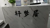 Xuanmengju Cinema Hotel (Changsha University of Technology Tujiachong Subway Station) - appartements de vacances