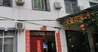 No.23 Tianman Hotel, Neixiang