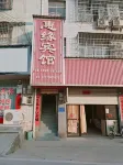 Huiyuan Hotel (Yueyang Vocational and Technical College Branch) - ห้องครัว