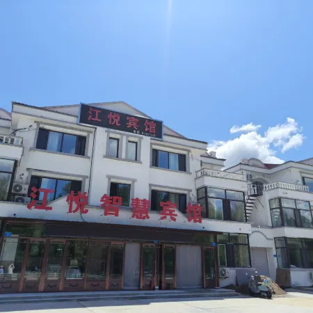 Jiayin Helong Oriental Hotel